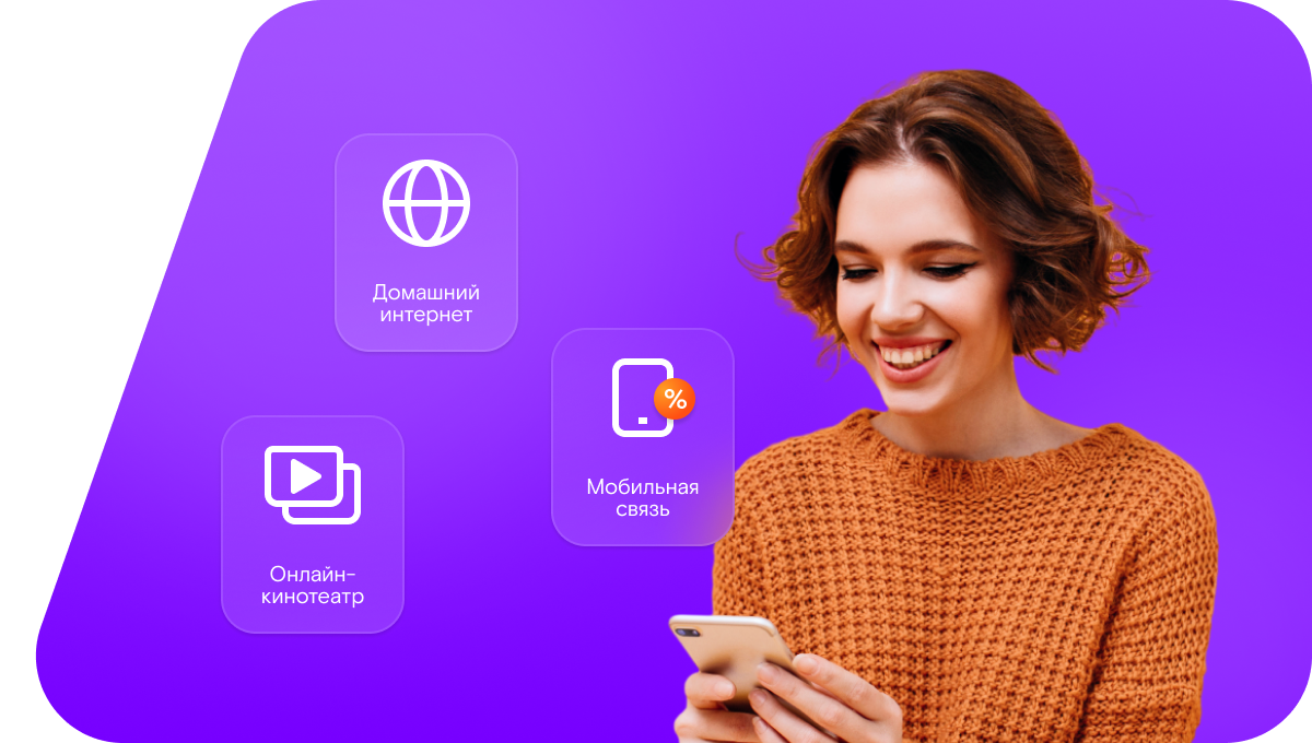 Промо-тарифы Ростелеком в&nbsp;посёлок Кебаньёль (Республика Коми)